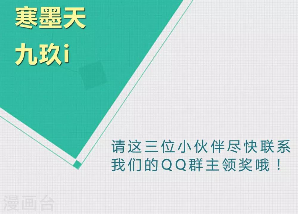 第43话 穿越时空的爱恋-第43话