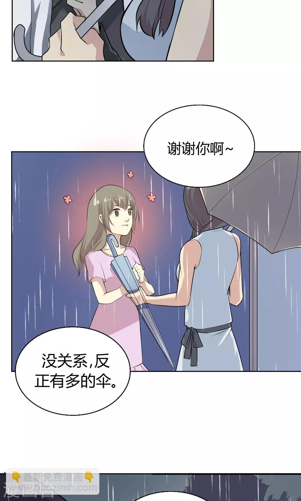 第45话 绝不后悔的意志-第45话