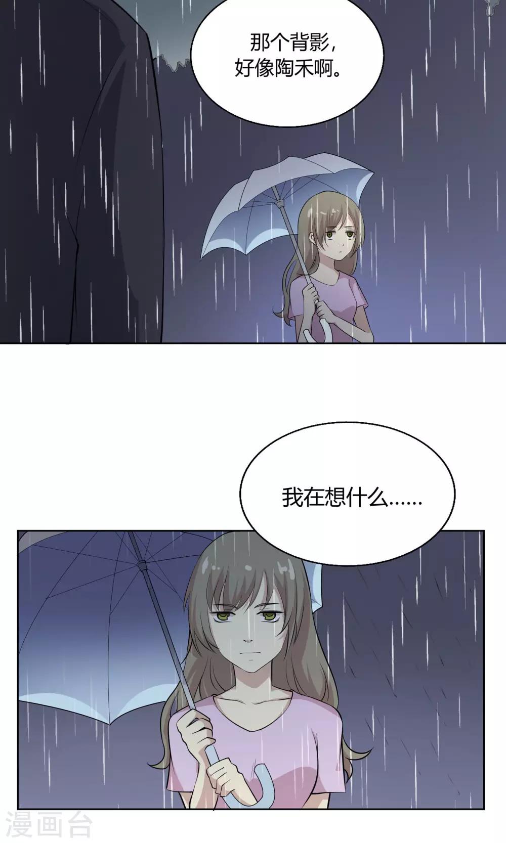 第45话 绝不后悔的意志-第45话