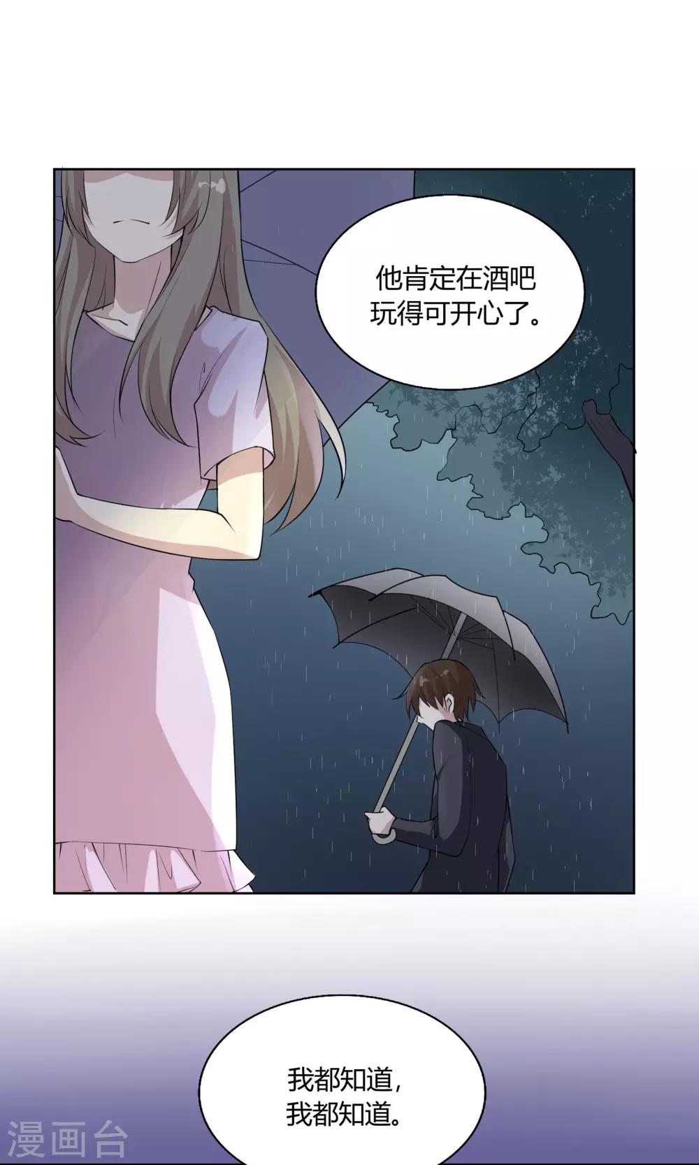 第45话 绝不后悔的意志-第45话