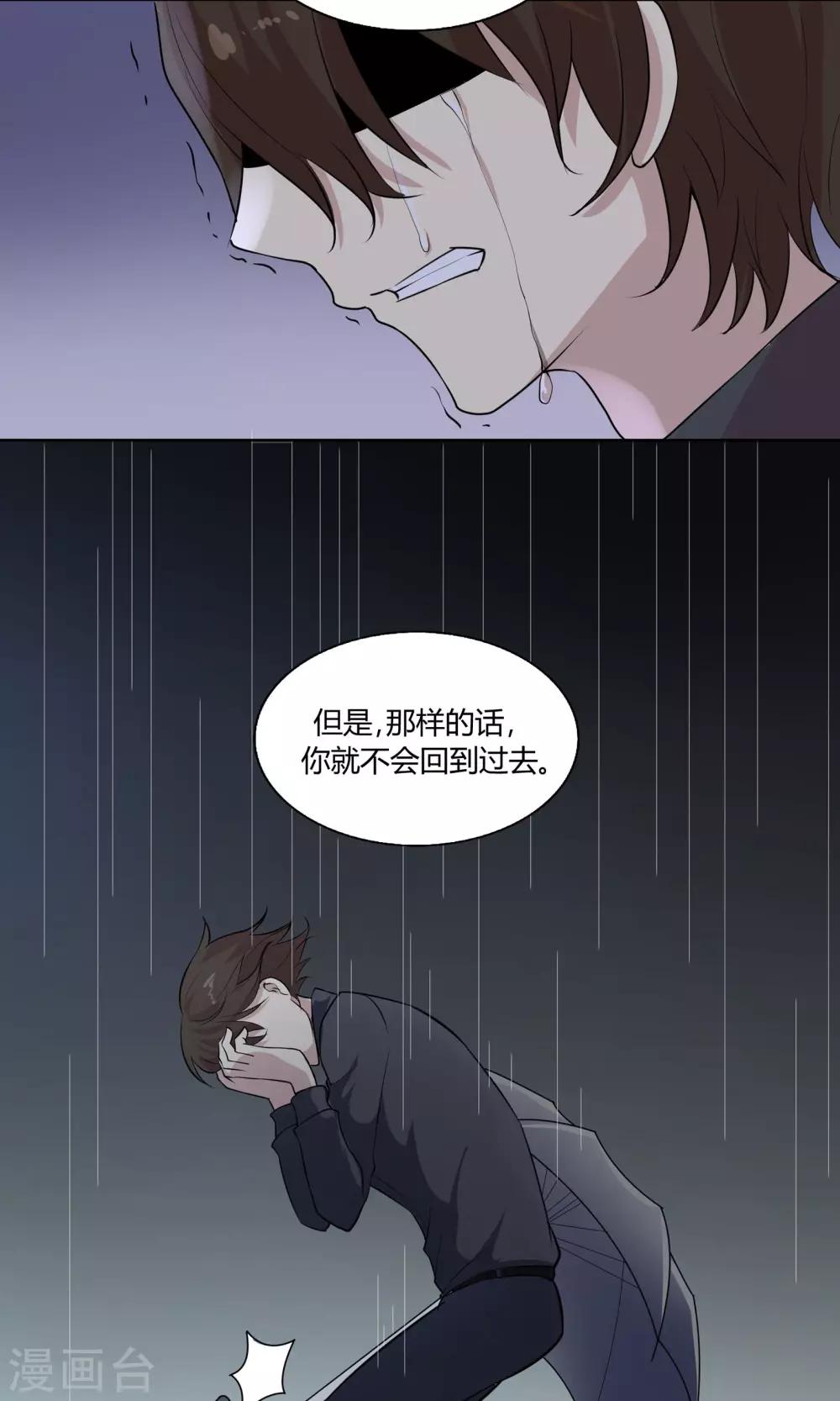 第45话 绝不后悔的意志-第45话
