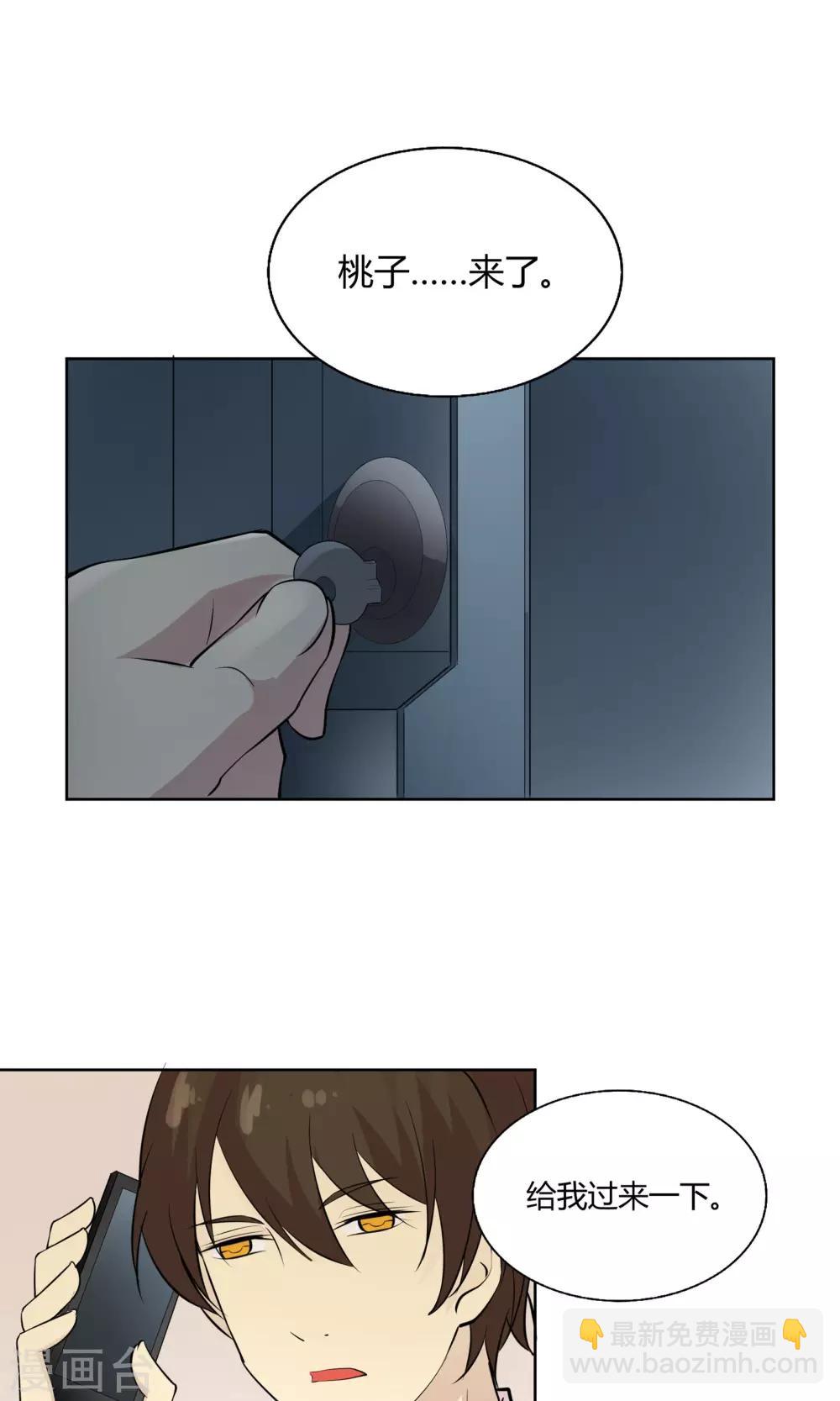 第45话 绝不后悔的意志-第45话