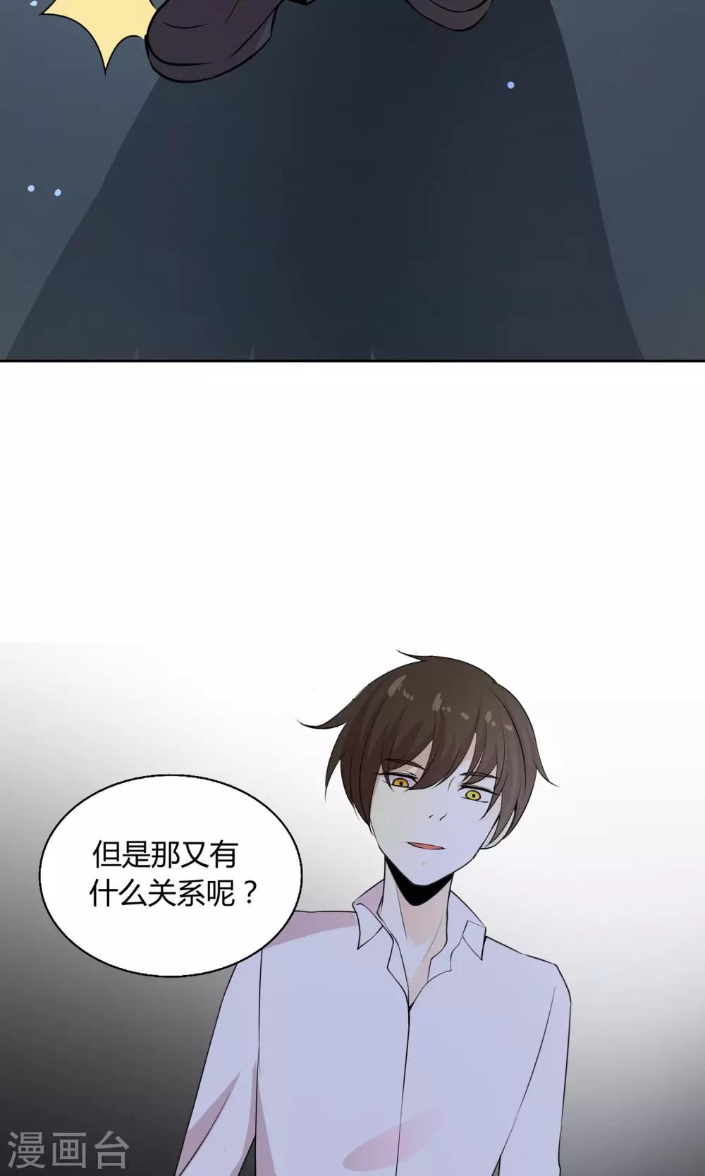 第45话 绝不后悔的意志-第45话