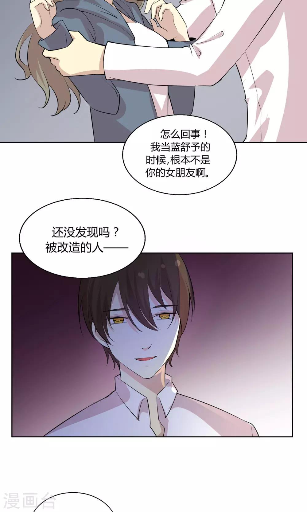 第45话 绝不后悔的意志-第45话