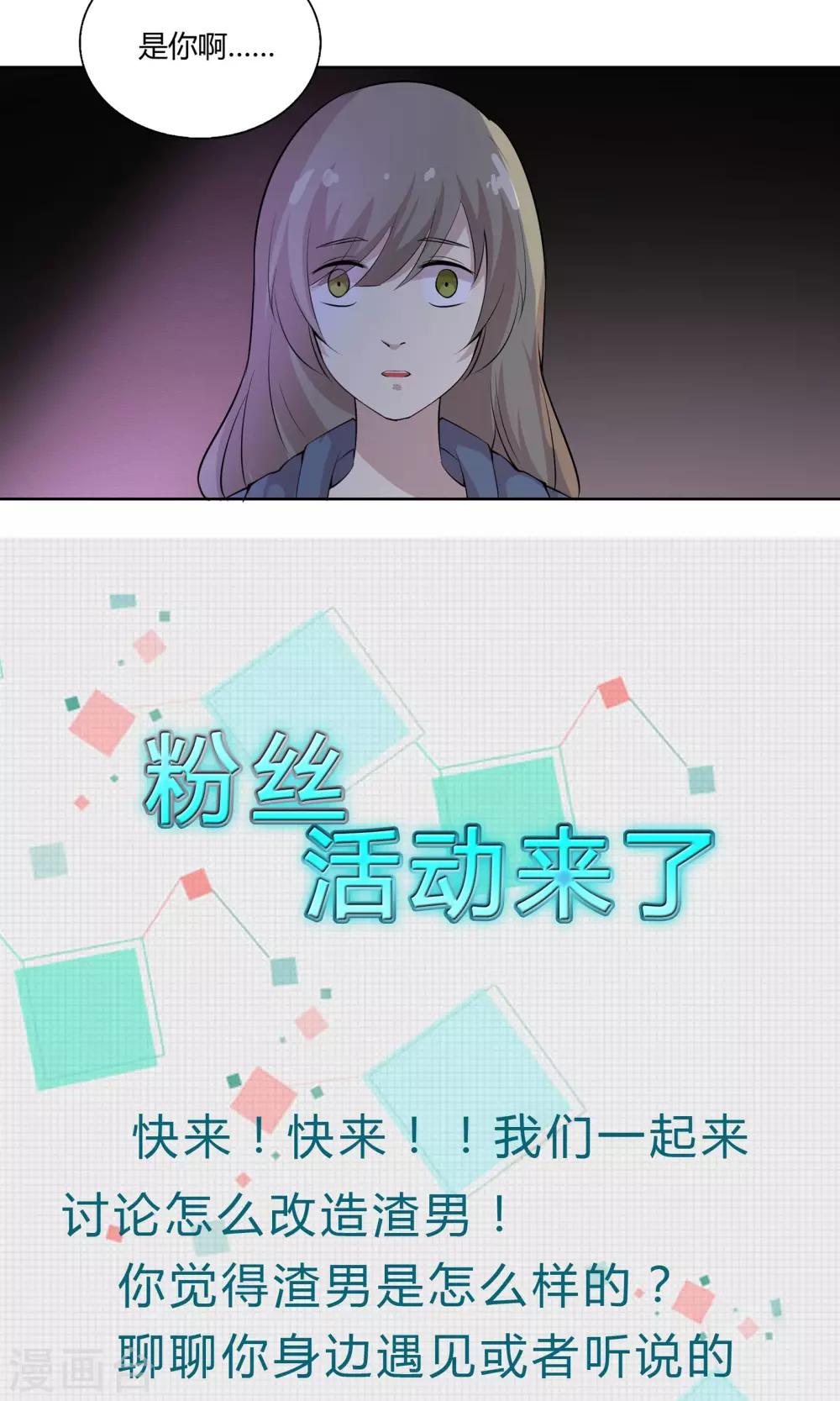 第45话 绝不后悔的意志-第45话