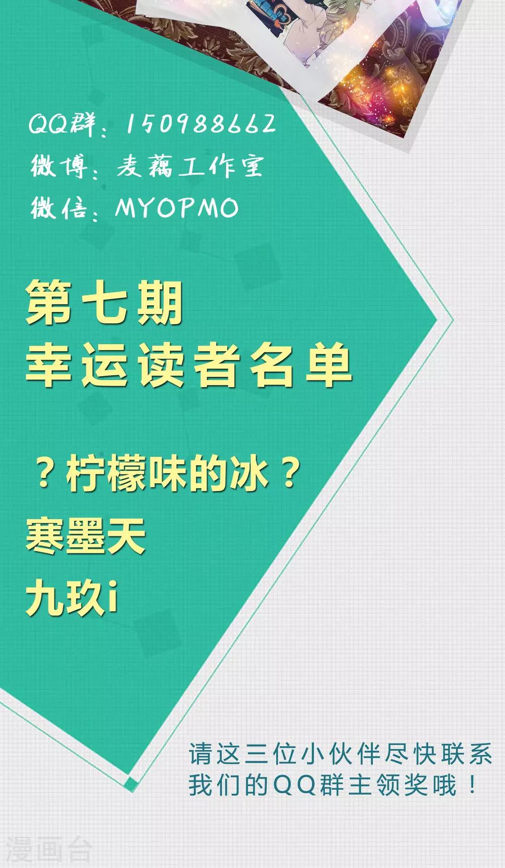 第45话 绝不后悔的意志-第45话
