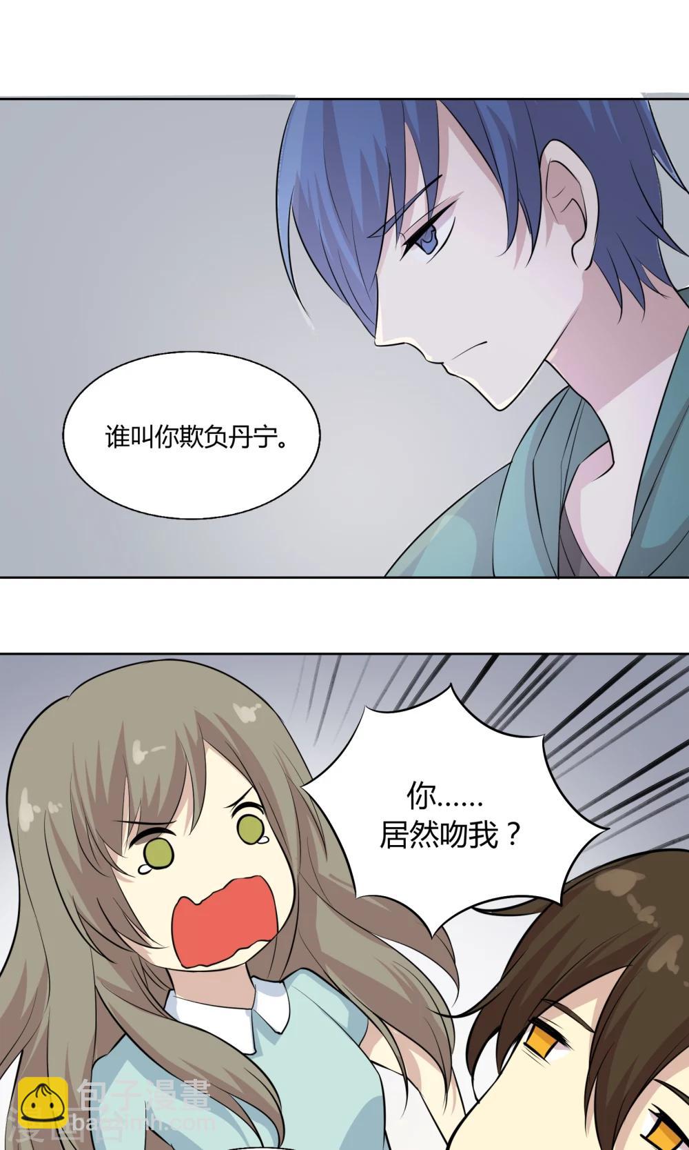 第47话 杨黍归来-第47话