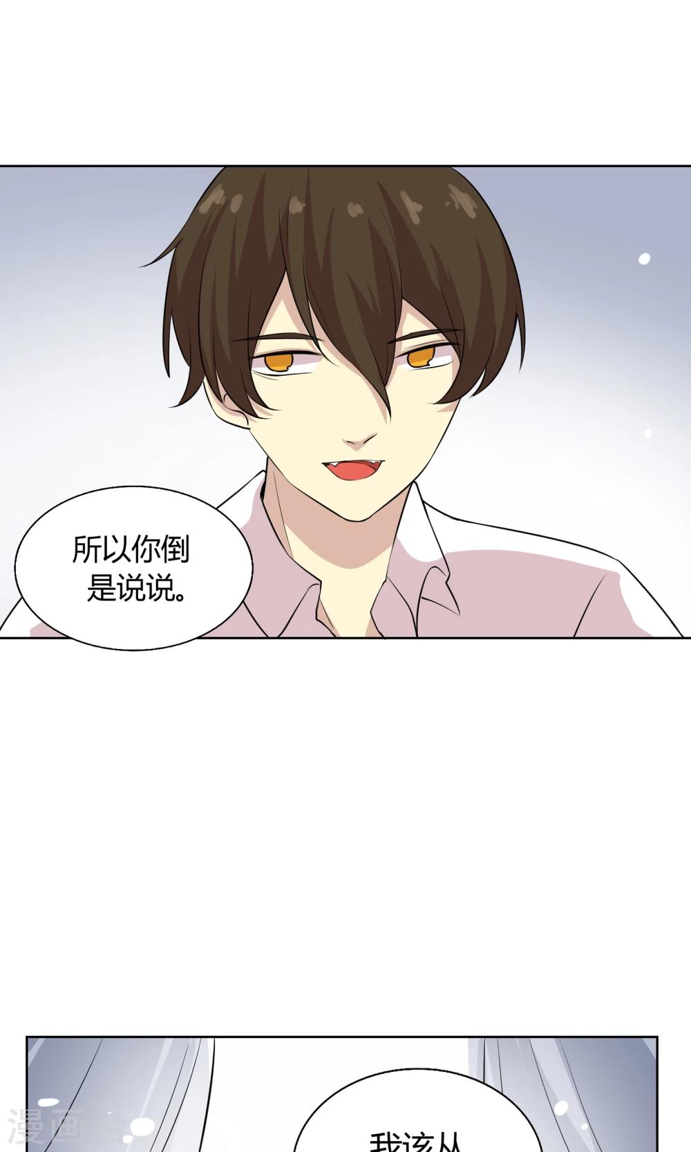 第47话 杨黍归来-第47话
