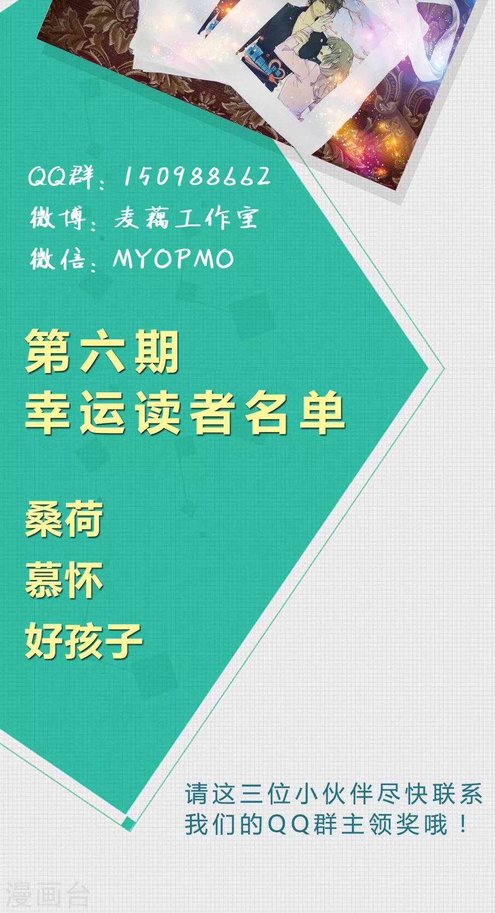第47话 杨黍归来-第47话