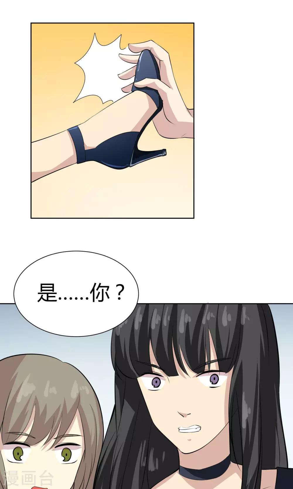 第49话 命运的恶意-第49话