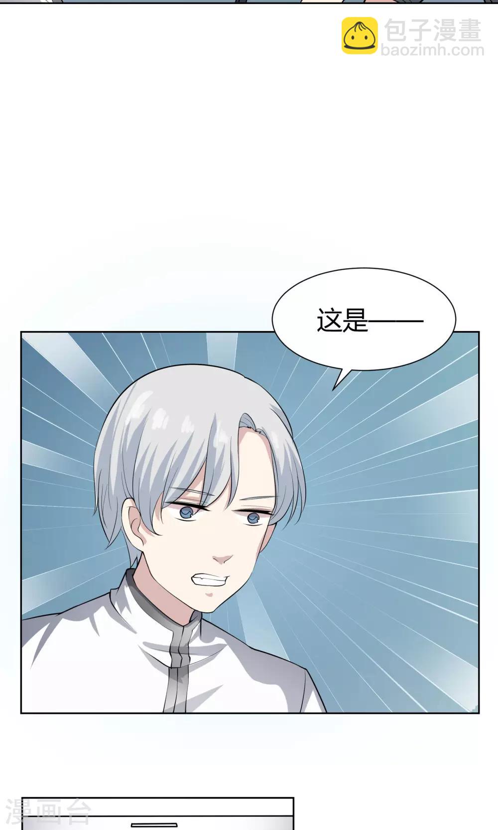 第49话 命运的恶意-第49话