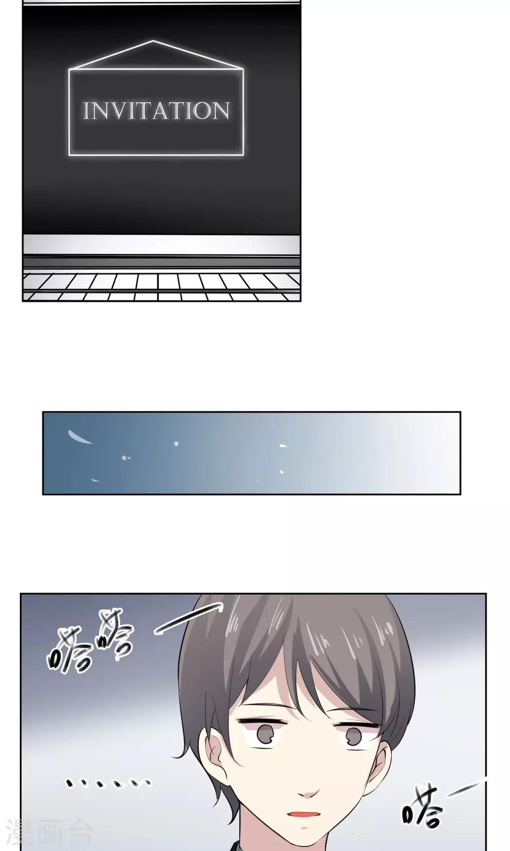 第49话 命运的恶意-第49话