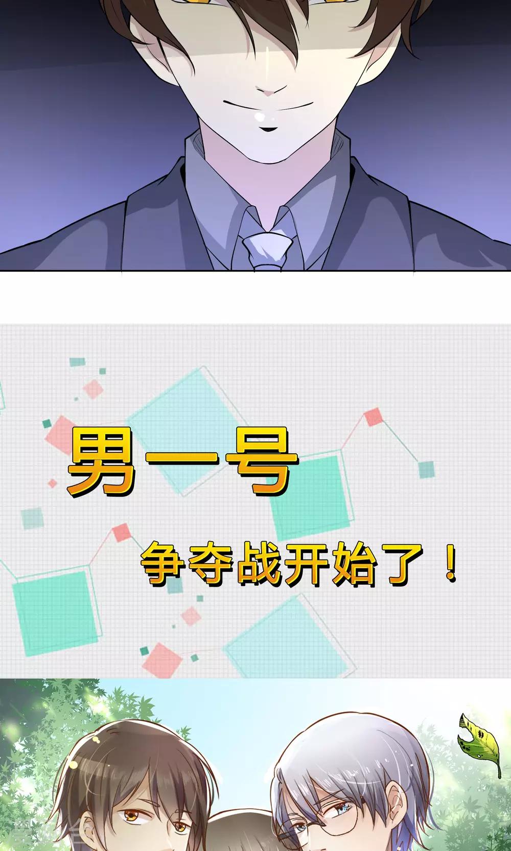 第49话 命运的恶意-第49话