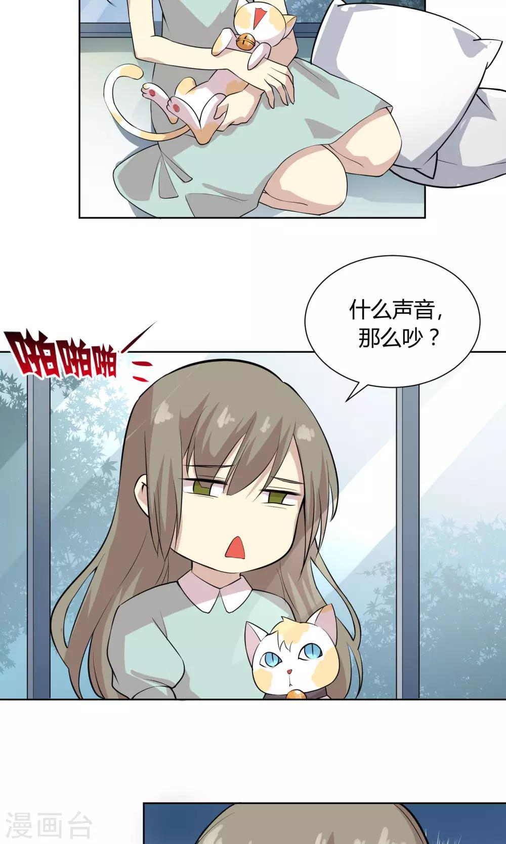 第49话 命运的恶意-第49话
