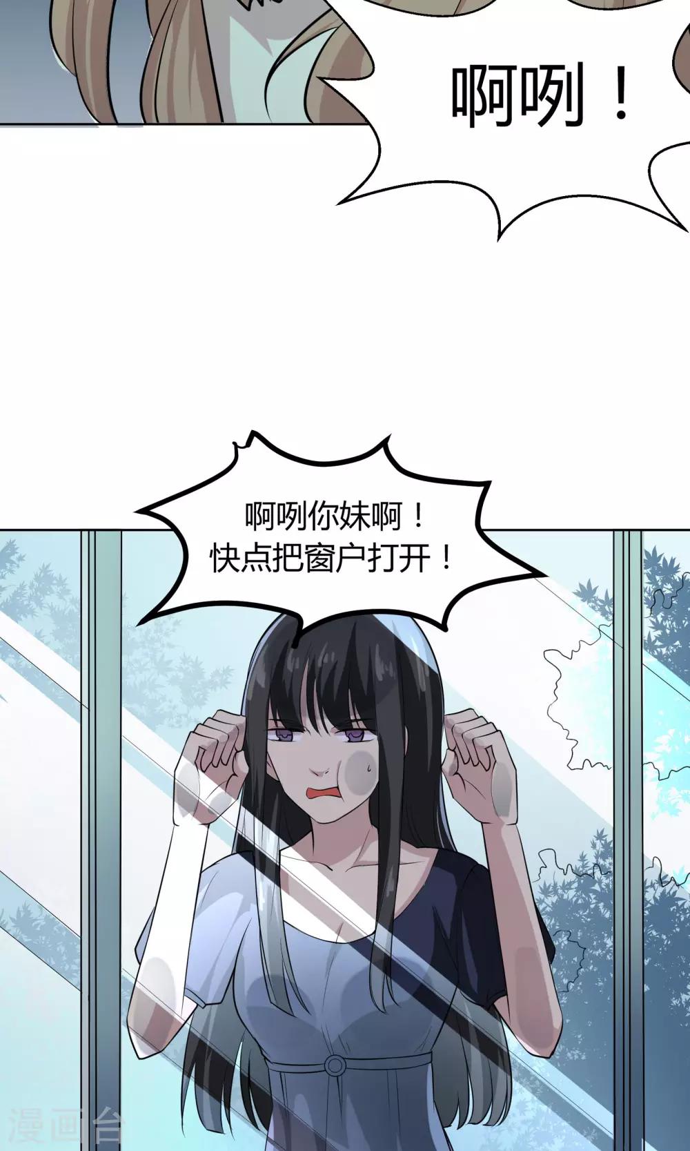 第49话 命运的恶意-第49话