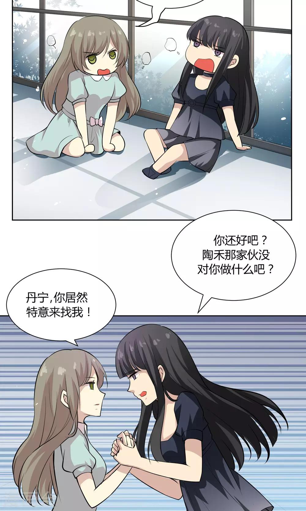 第49话 命运的恶意-第49话