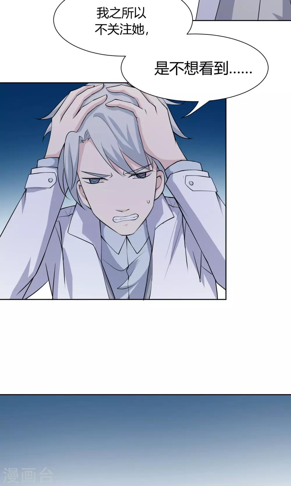 第51话 被埋藏的秘密-第51话