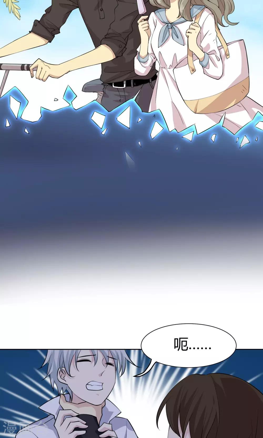 第51话 被埋藏的秘密-第51话