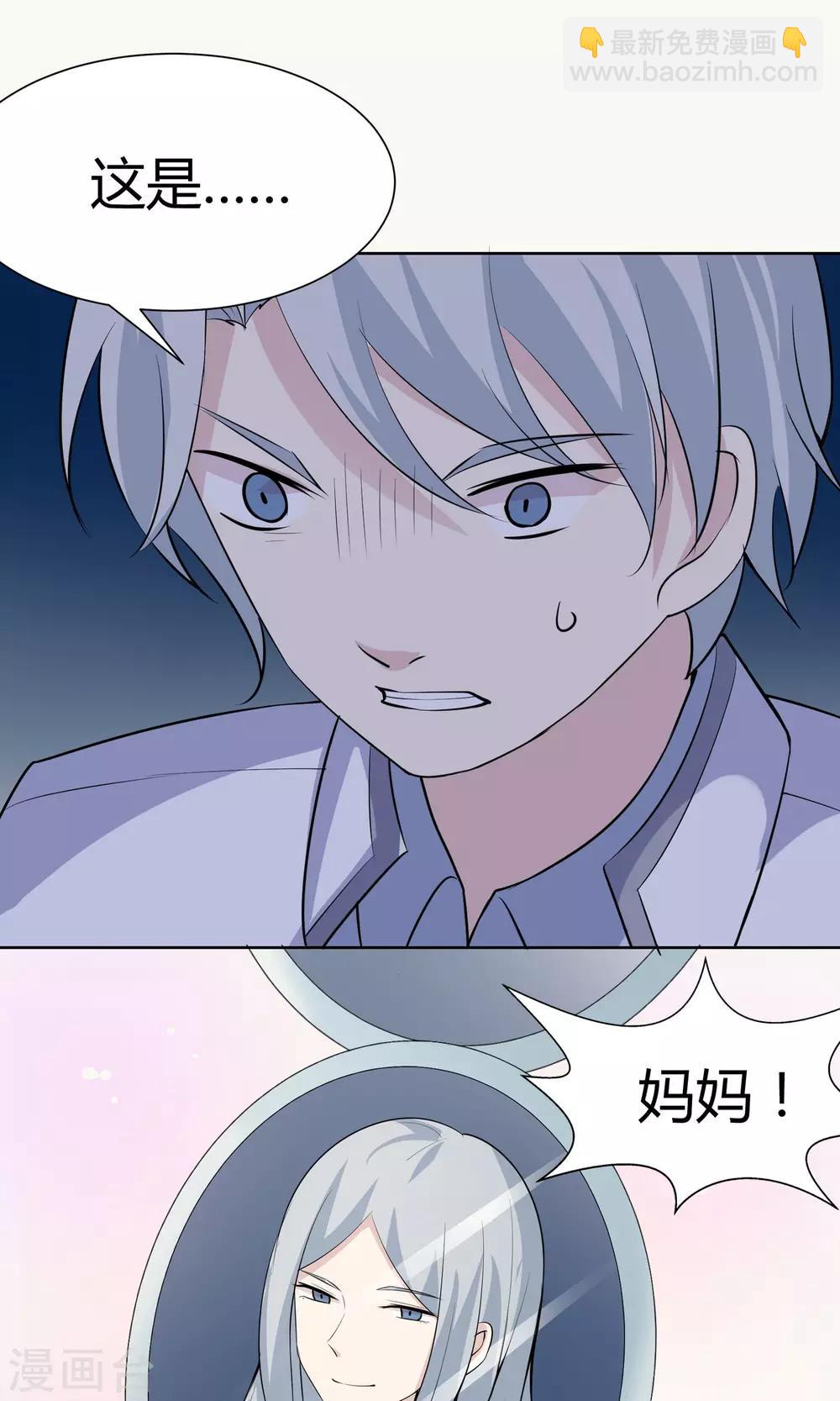 第51话 被埋藏的秘密-第51话