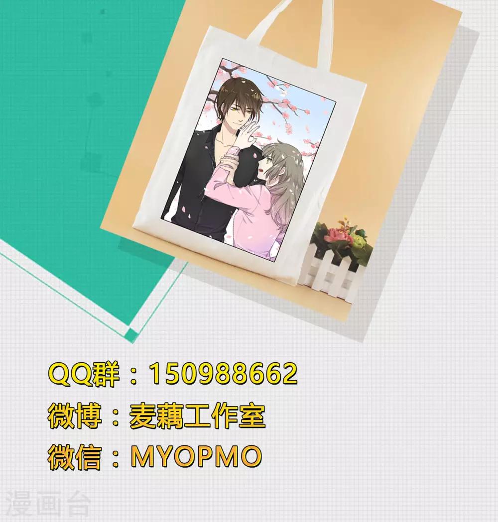 第51话 被埋藏的秘密-第51话