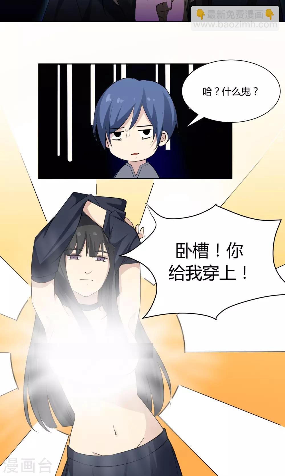 第51话 被埋藏的秘密-第51话