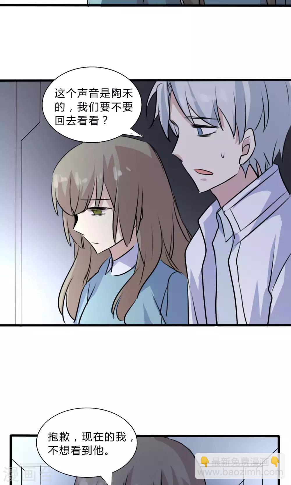 第57话 再见了陶禾-第57话