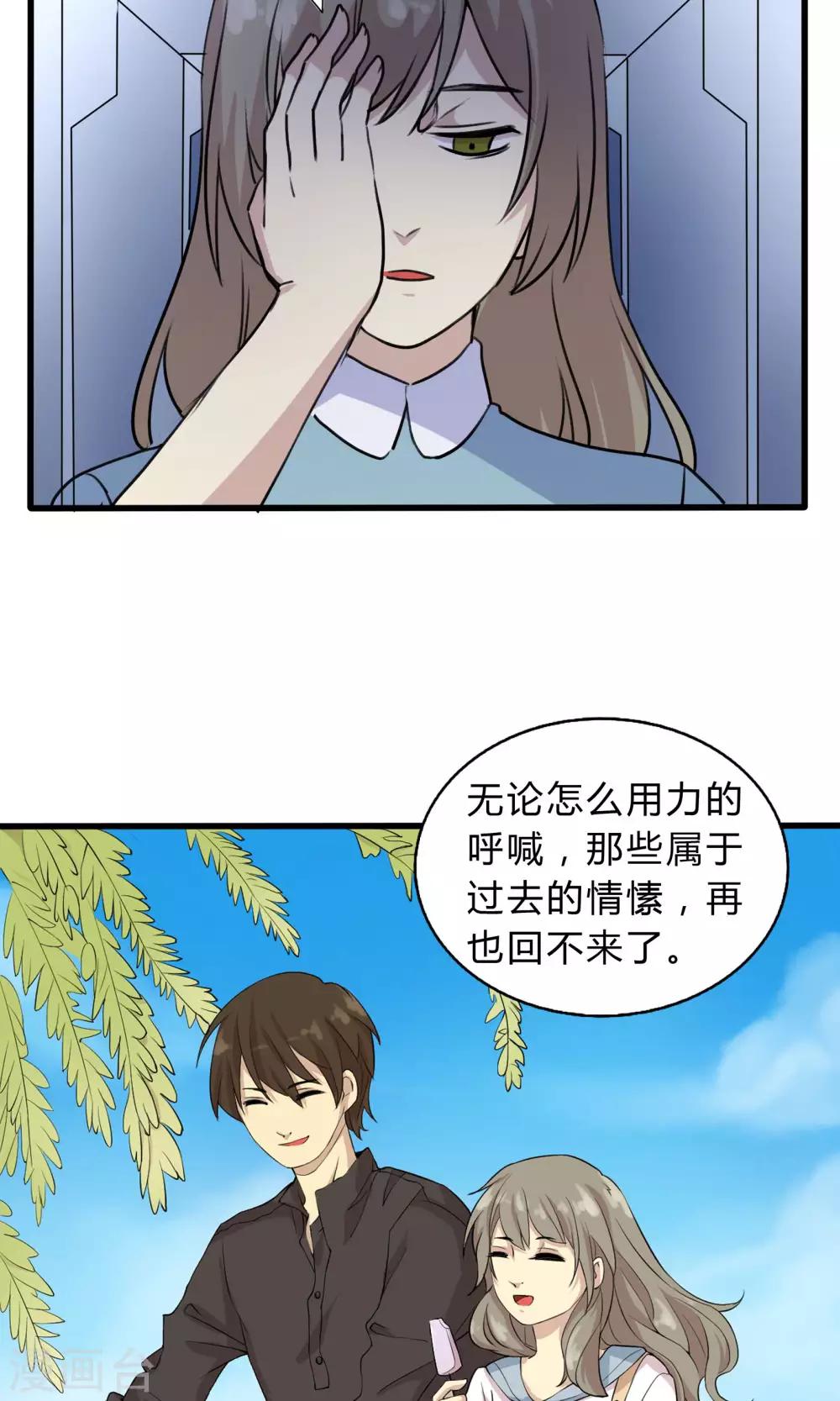 第57话 再见了陶禾-第57话