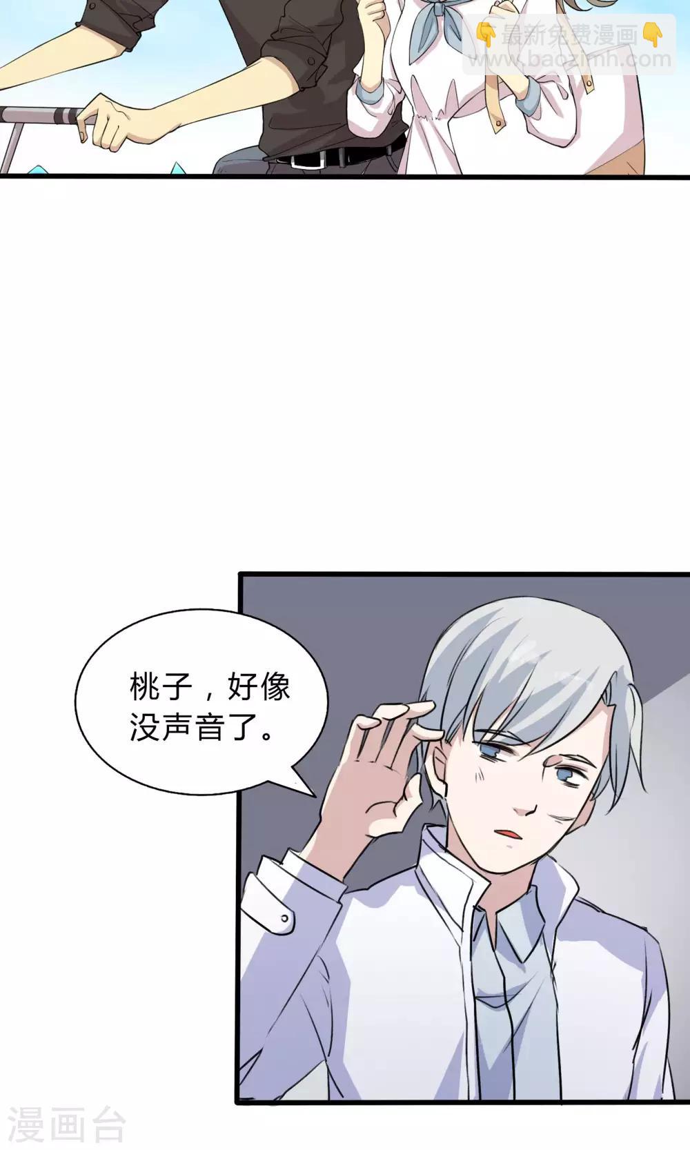 第57话 再见了陶禾-第57话
