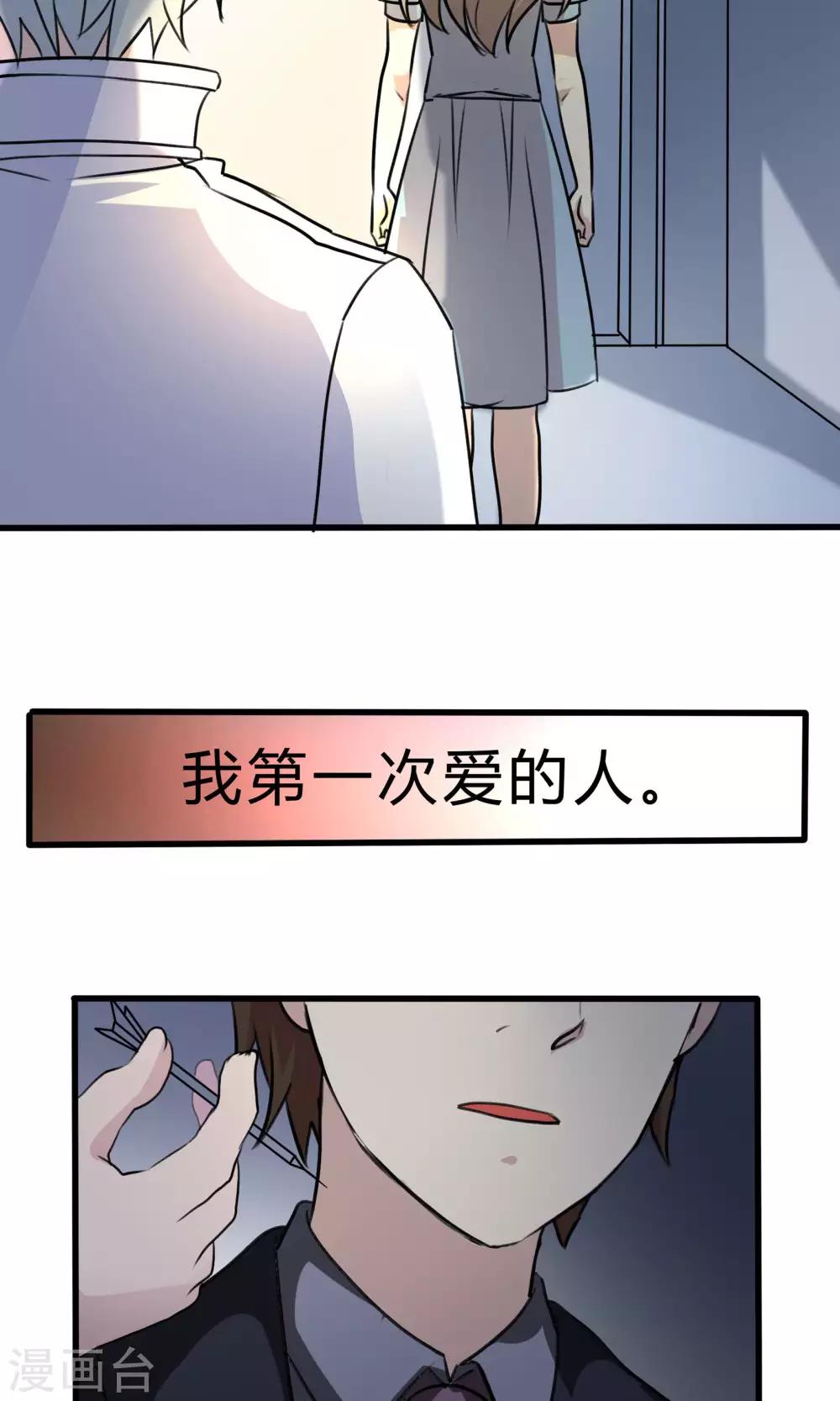 第57话 再见了陶禾-第57话