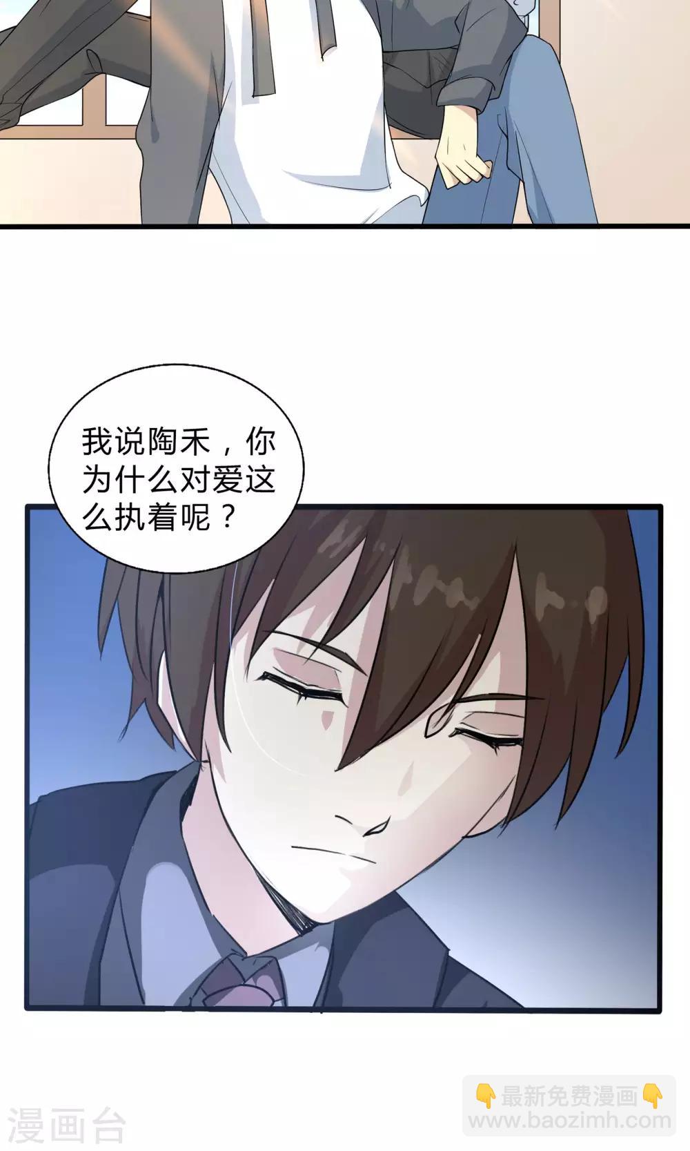 第57话 再见了陶禾-第57话