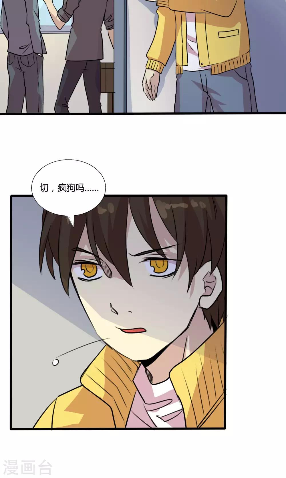 第57话 再见了陶禾-第57话