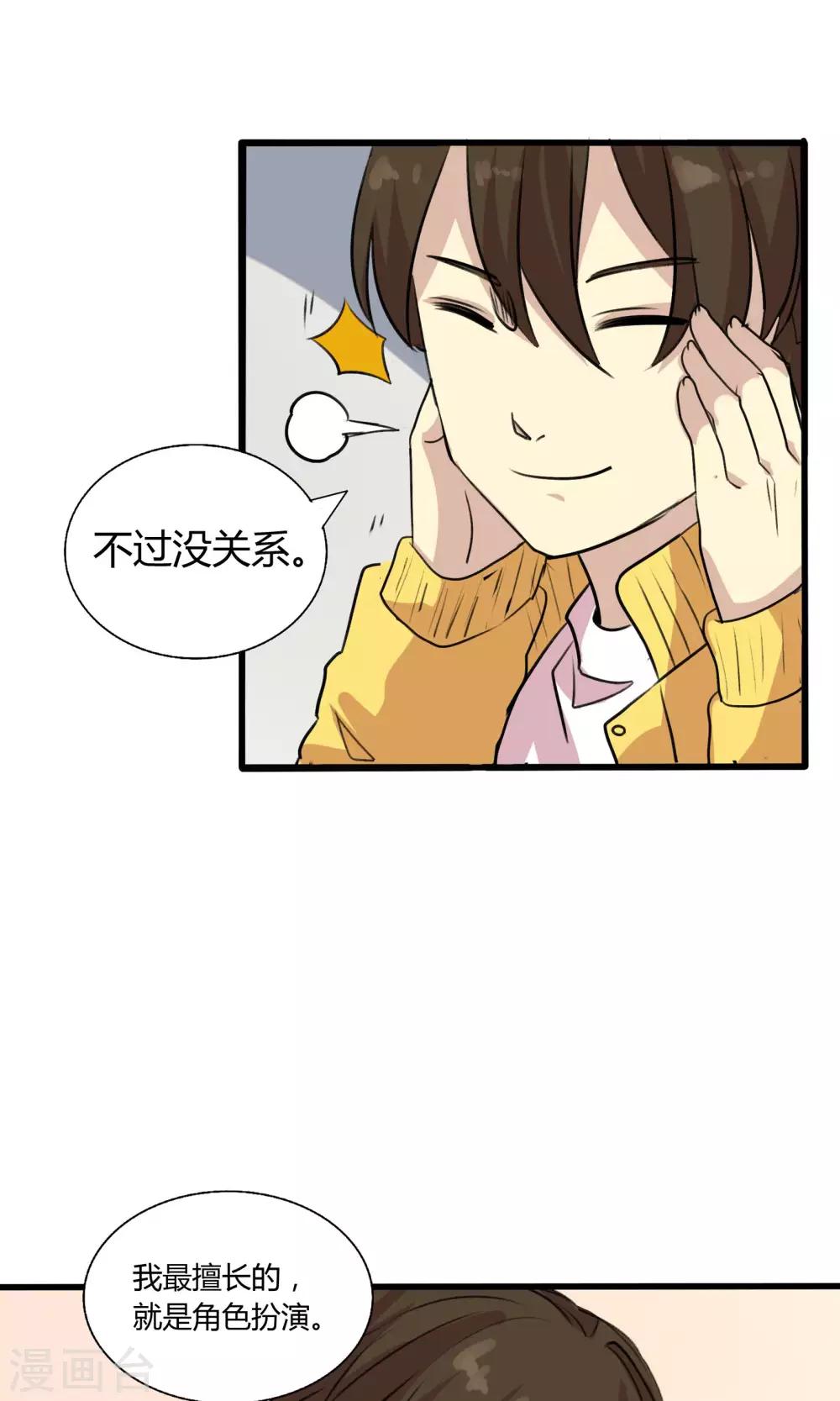 第57话 再见了陶禾-第57话