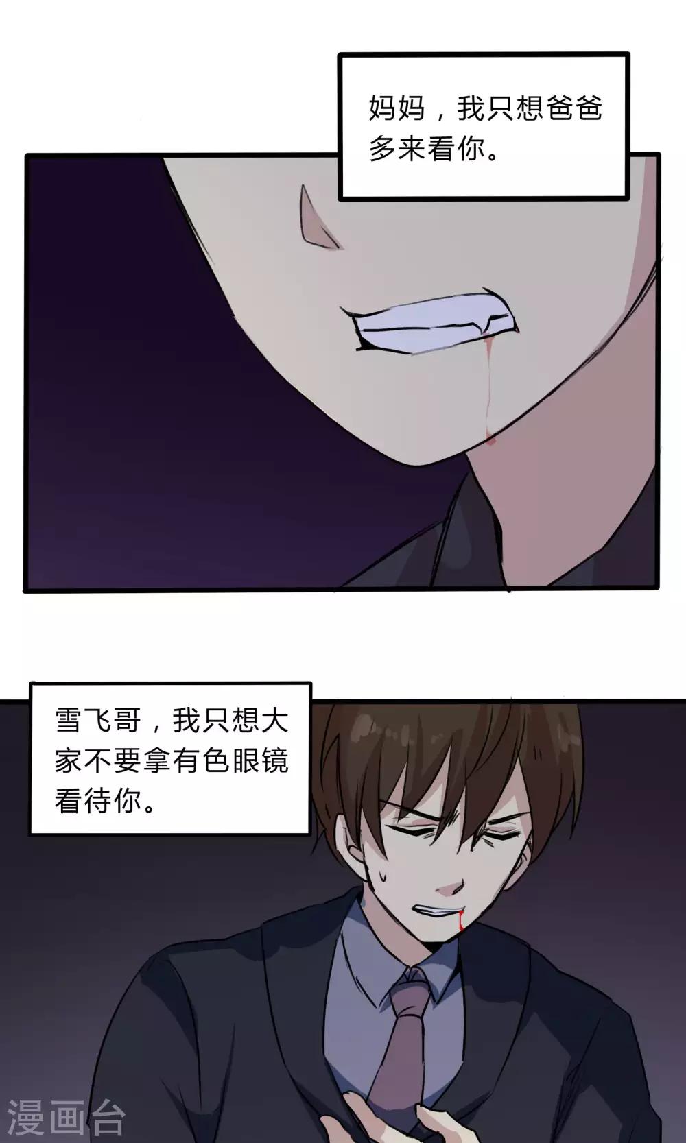 第57话 再见了陶禾-第57话