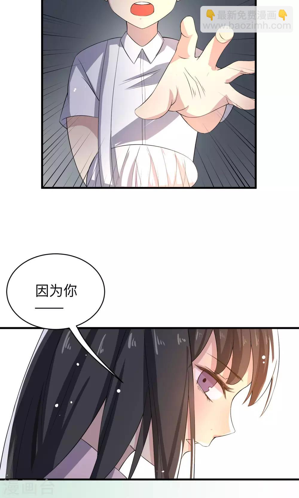 第61话 全面捕猎-第61话