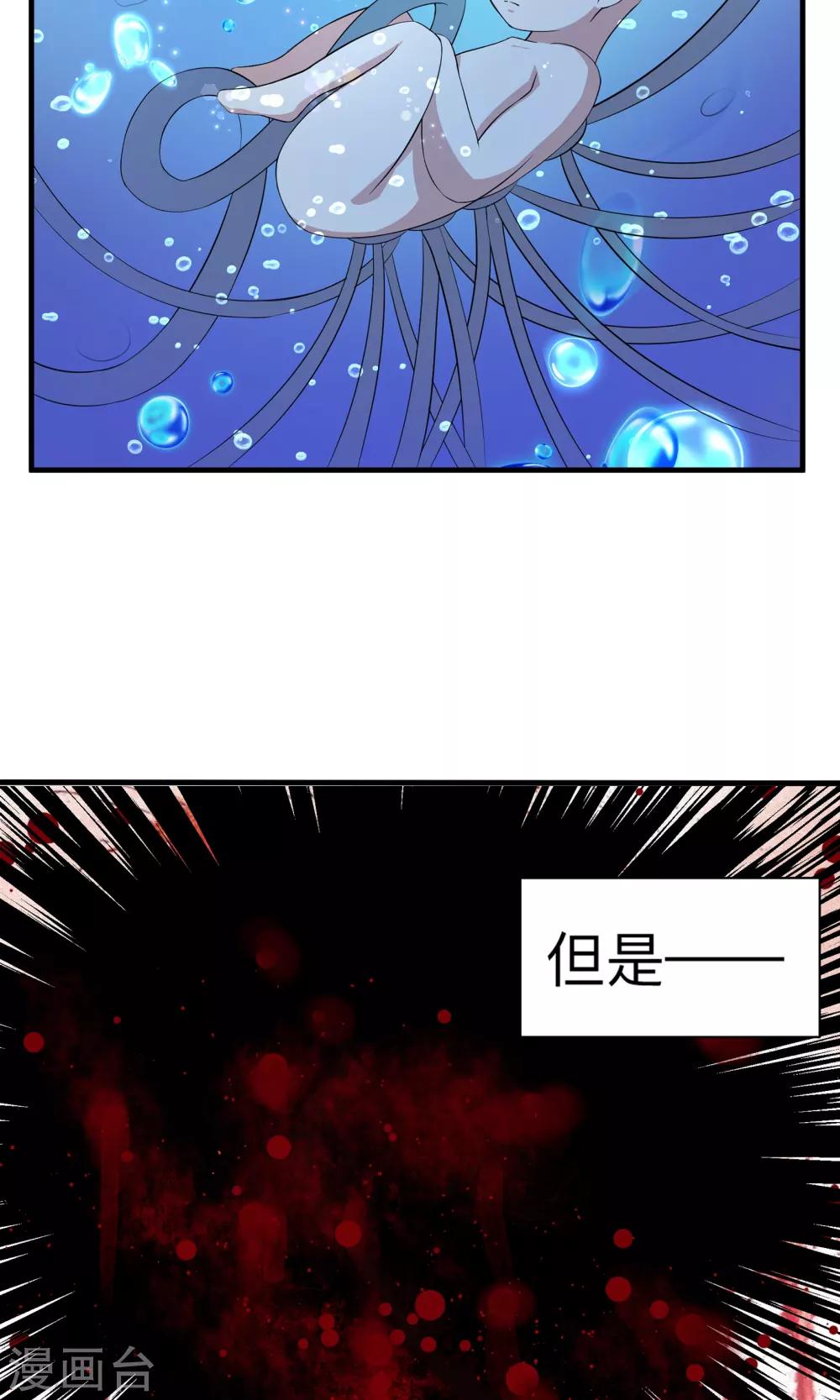 第63话 沉默的羔羊-第63话
