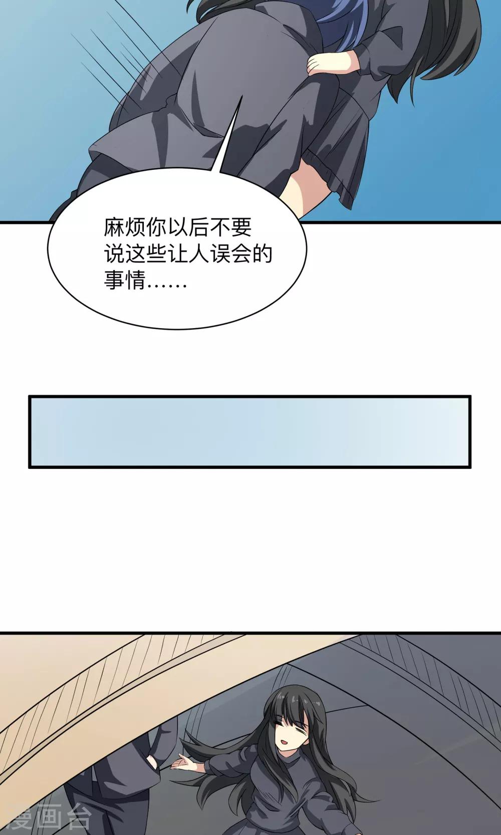 第65话 First-第65话