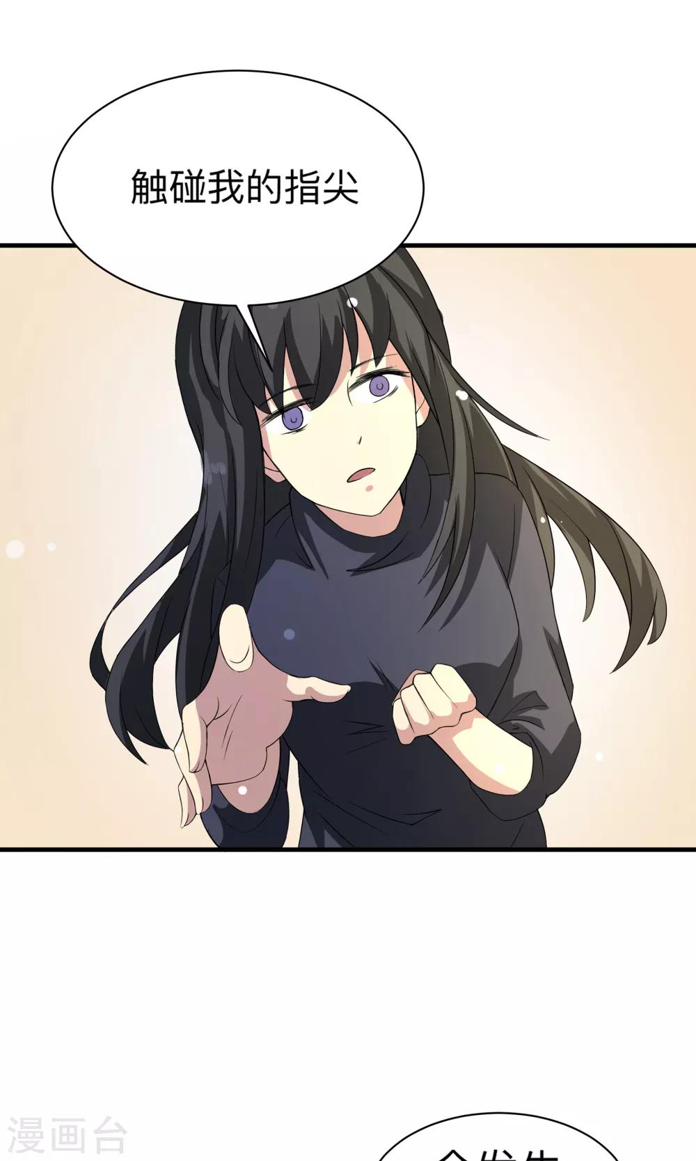 第65话 First-第65话