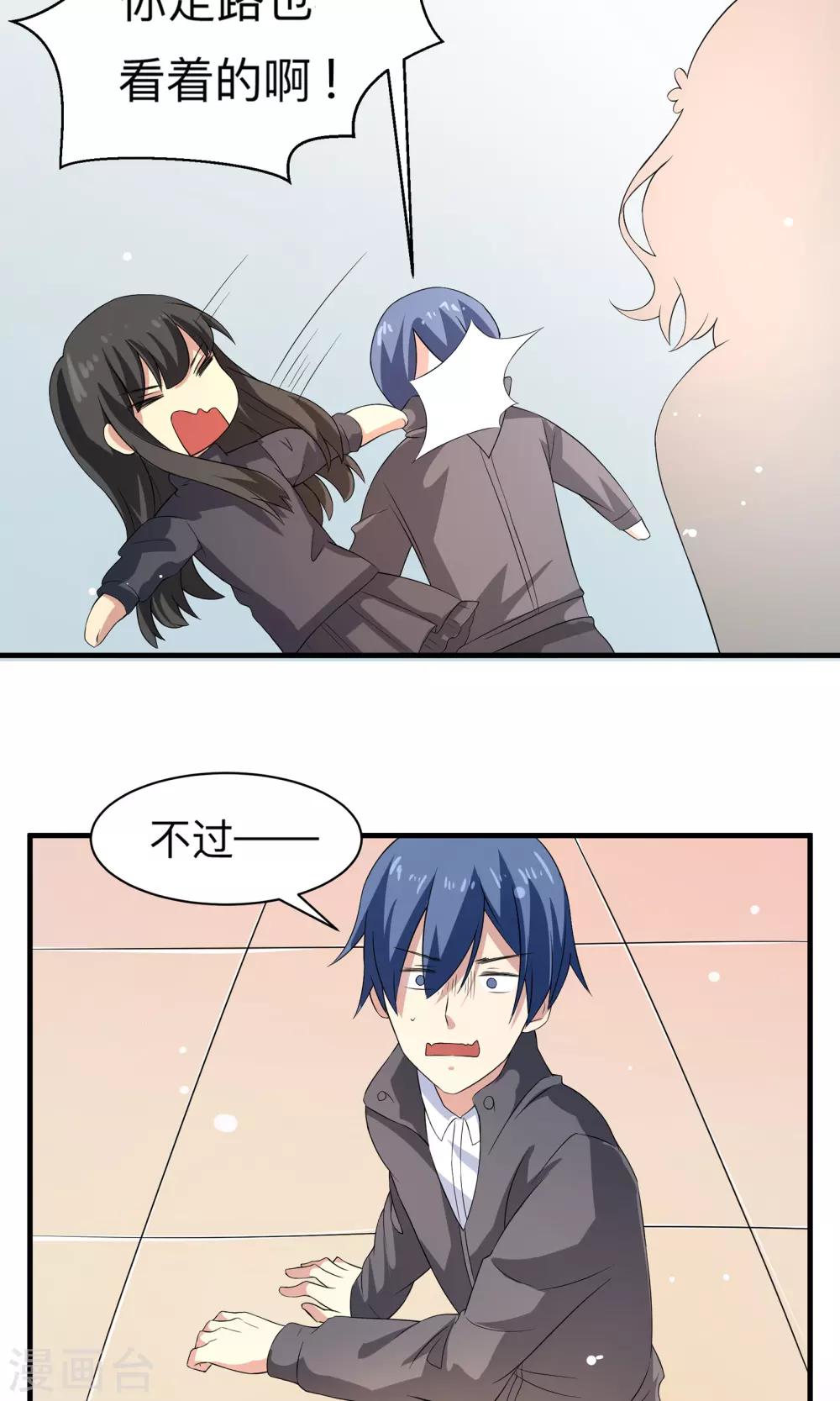 第65话 First-第65话