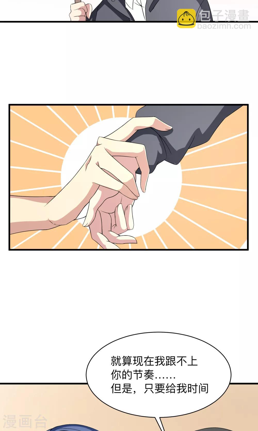 第65话 First-第65话