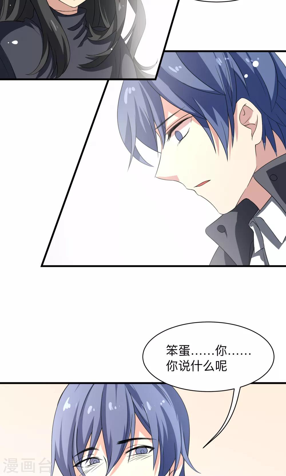 第65话 First-第65话