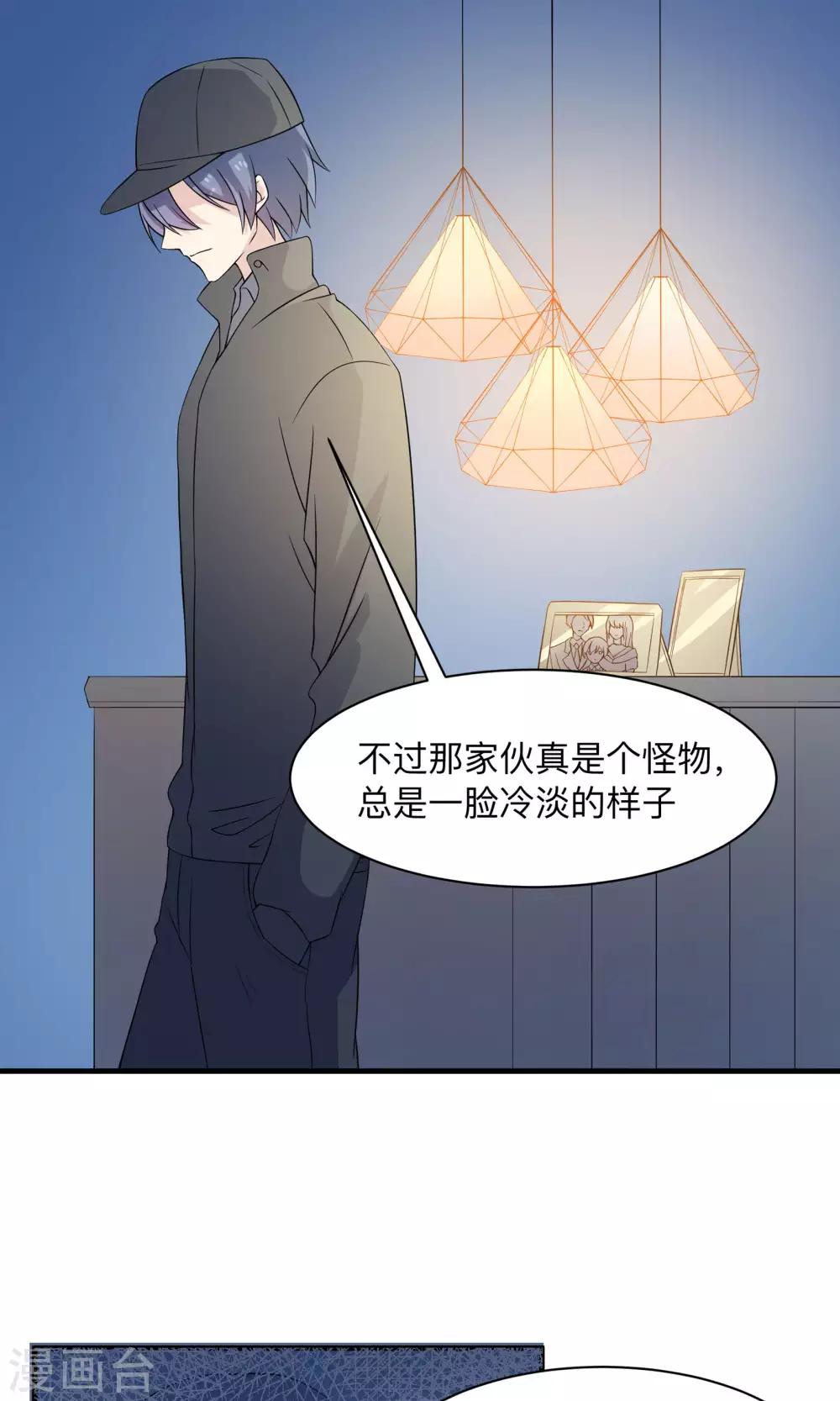第67话 伪物的决意-第67话