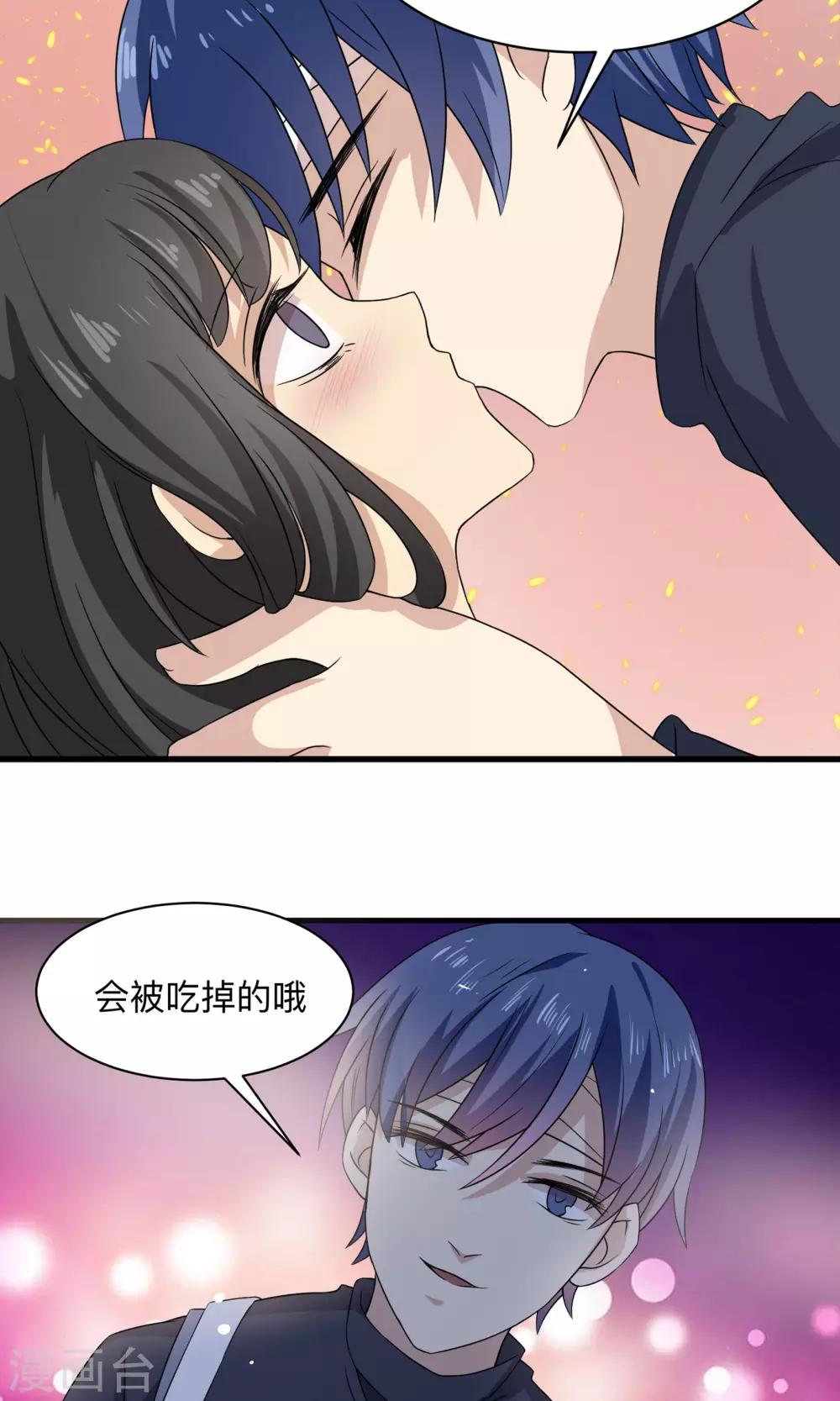 第69话 我也是个男人啊-第69话
