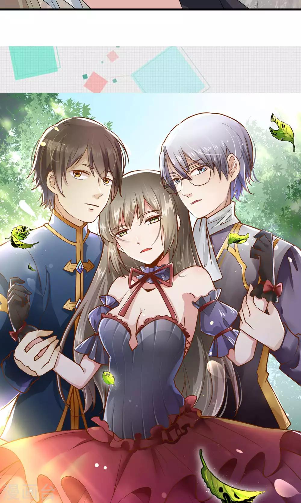 第71话 洁癖的一晚-第71话