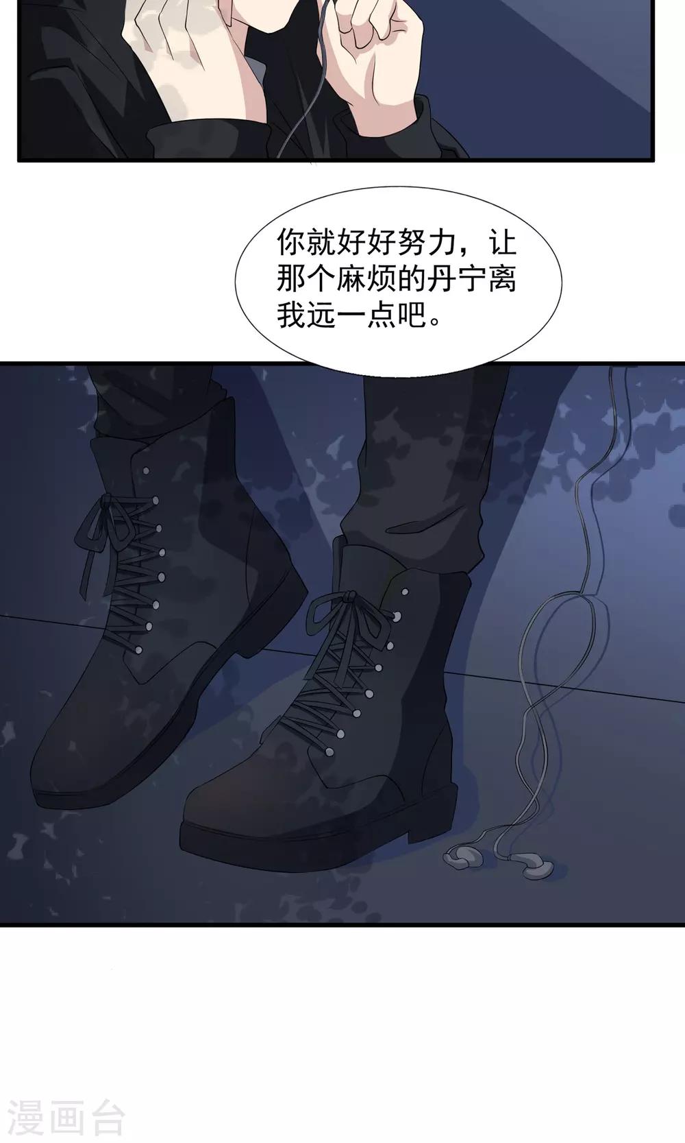 第73话 归还的时间-第73话