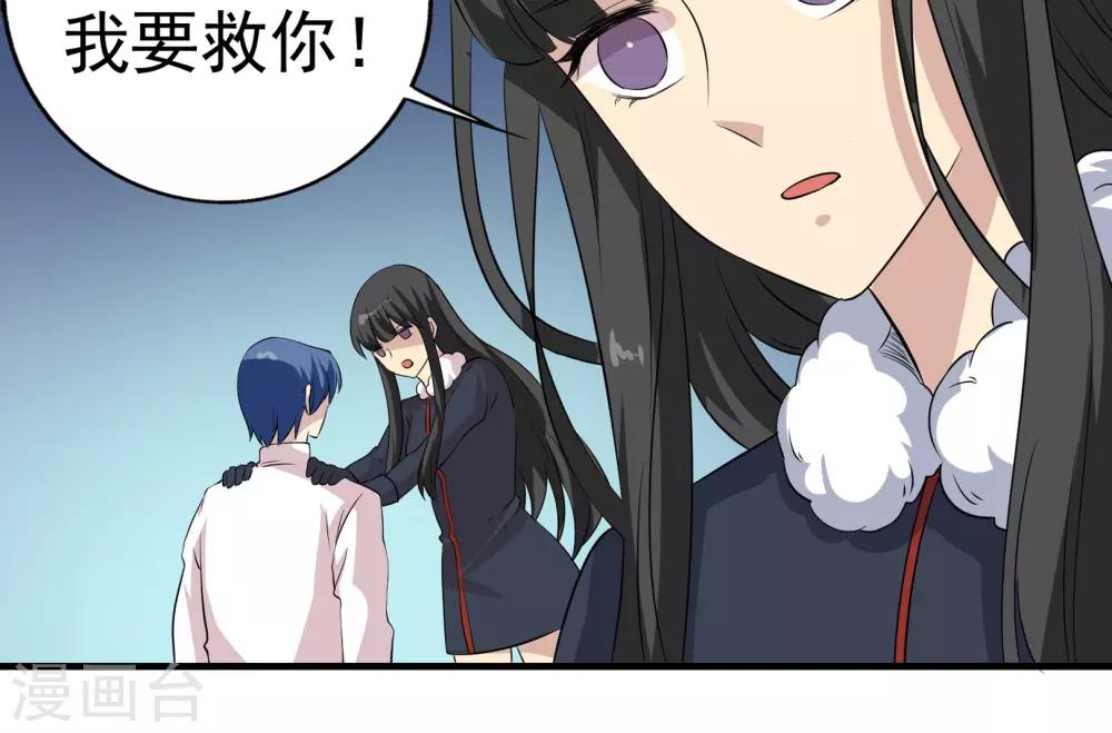 第73话 归还的时间-第73话