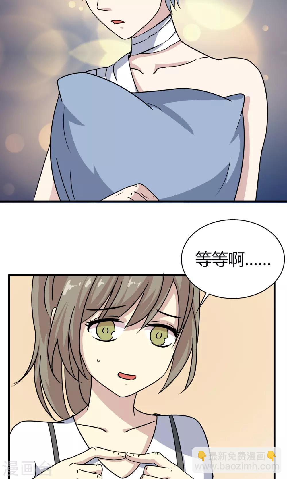 第73话 归还的时间-第73话