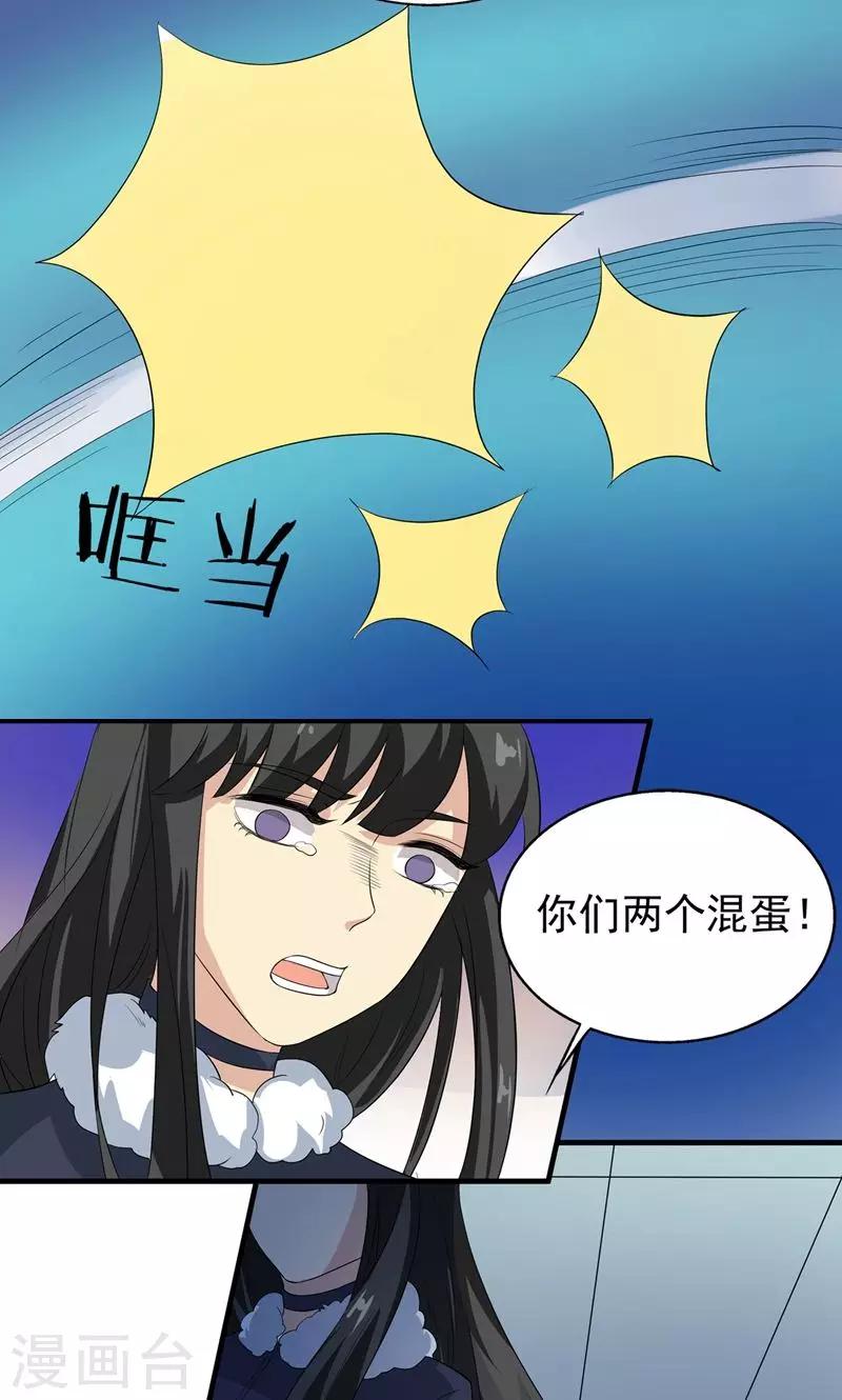 第74话 活下来的欲望-第75话