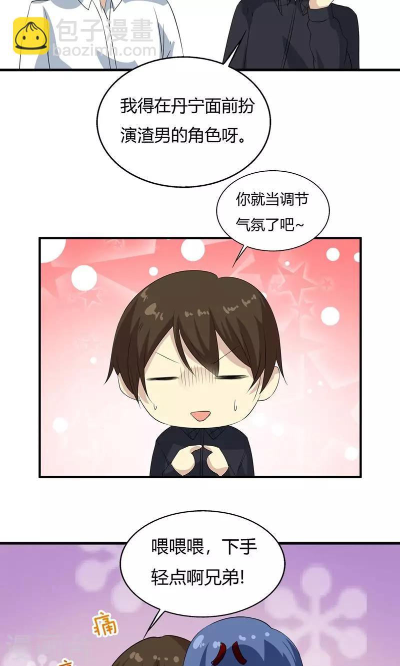 第74话 活下来的欲望-第75话