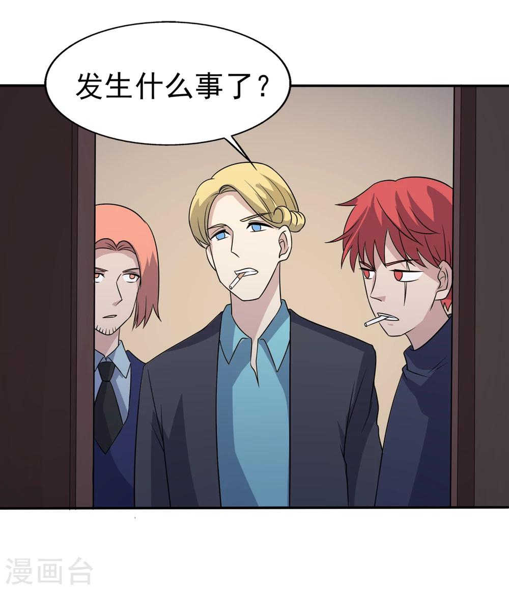 第76话 威胁与反威胁-第77话