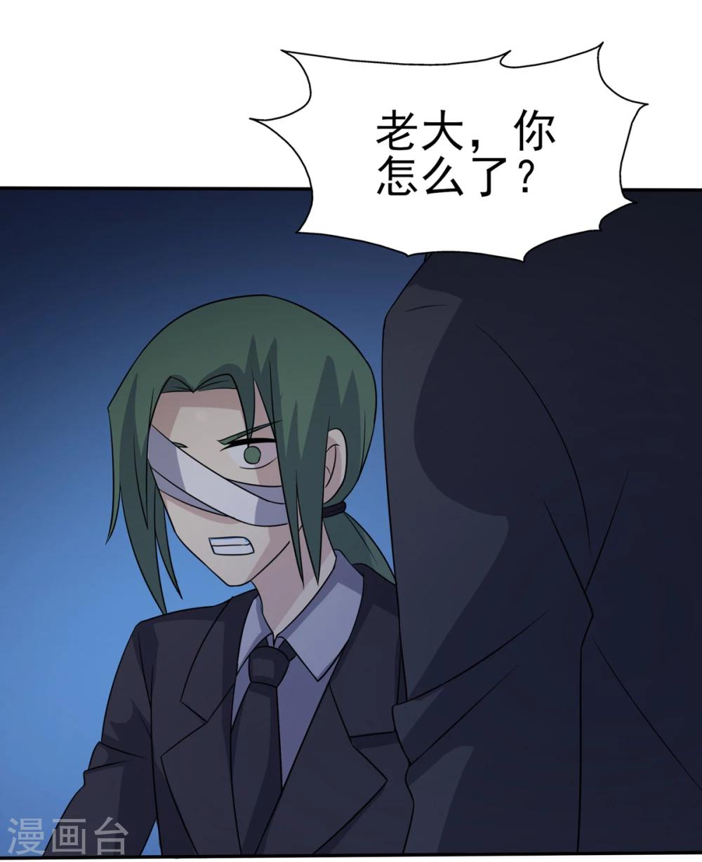 第76话 威胁与反威胁-第77话